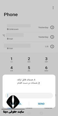 جریمه معاینه فنی خودرو